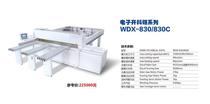 聯(lián)合利達電子 引領電子產品銷售行業(yè)新風尚
